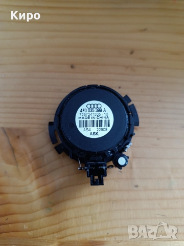 Пищялки - Audi A4 B8 седан/комби., снимка 4 - Части - 51839552