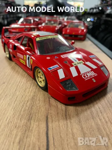 Метална колекционерска количка BURAGO FERRARI F40 EVO 1987 мащаб 1:18, снимка 1 - Колекции - 48451384