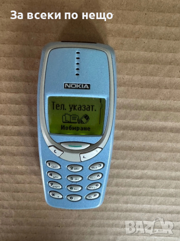Ретро Нокия ,  Nokia 3310 , НОКИЯ 3310, снимка 12 - Nokia - 52233486