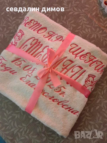 Кърпи,хавлии бродерия, снимка 5 - Други - 51097562