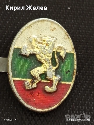 Две стари редки кокарди от соца за войнишко кепе за КОЛЕКЦИЯ 48516, снимка 3 - Други ценни предмети - 50946973