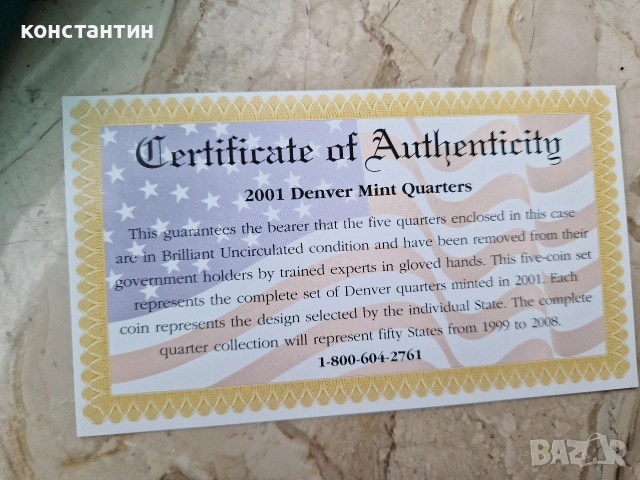 сет монети САЩ 2001г, снимка 2 - Нумизматика и бонистика - 52703125