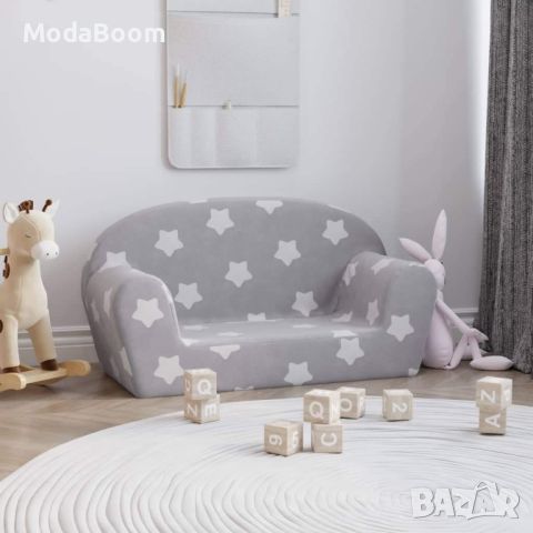 2-местен детски диван, светлосив, на звезди, мек плюш 
