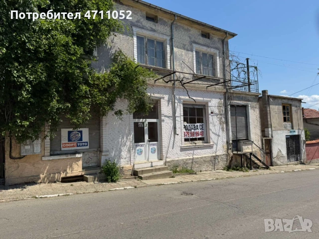 Продава се къща в център Мъглиж, снимка 2 - Къщи - 53125840