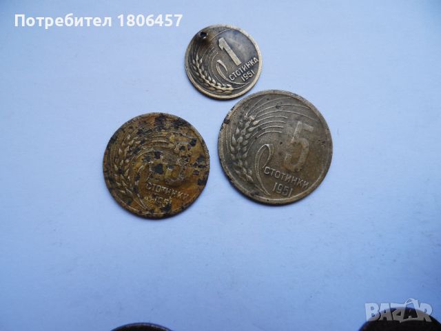 монети 1951 - 1954 г., снимка 3 - Нумизматика и бонистика - 45855526