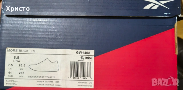 REEBOK More Buckets Black/Camo GW1408 (Size EU - 41)REEBOK More Buckets Black/Camo GW1408 (Size EU -, снимка 10 - Маратонки - 54281377