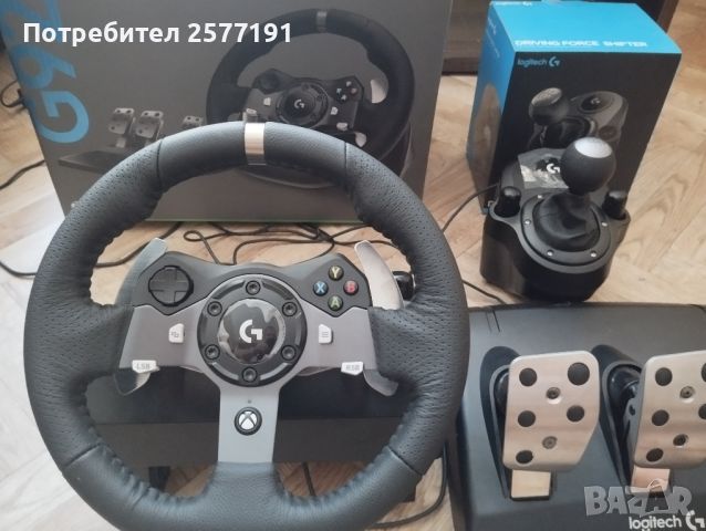 Волан Logitech G920 + shifter , снимка 6 - Джойстици и геймпадове - 46767149