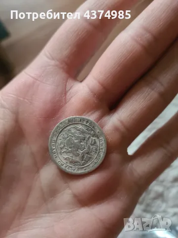 сребърна монета 1 лев 1882 г. , снимка 1