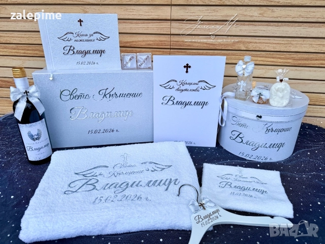 Кутия с аксесоари за кръщене , снимка 3 - Декорация - 51047350