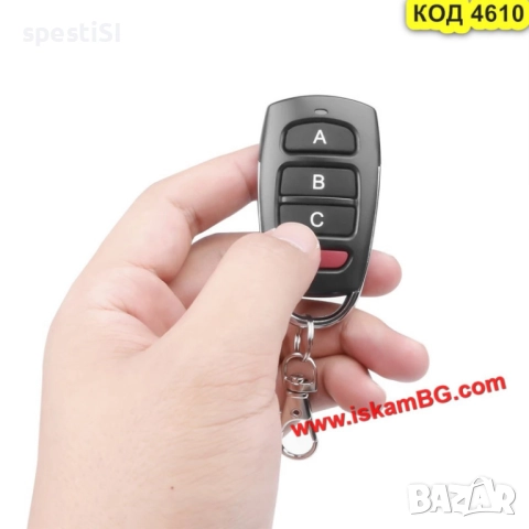 Универсално дистанционно 433 MHz за гаражни врати и бариери - КОД 4610, снимка 15 - Друга електроника - 51534335