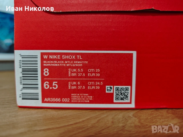 Оригинални Nike Shox #39, перфектни, като нови!, снимка 10 - Маратонки - 53851113