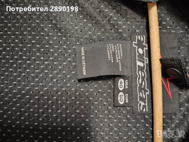  Мото екип от две части Alpinestars, снимка 2 - Спортни дрехи, екипи - 52704698