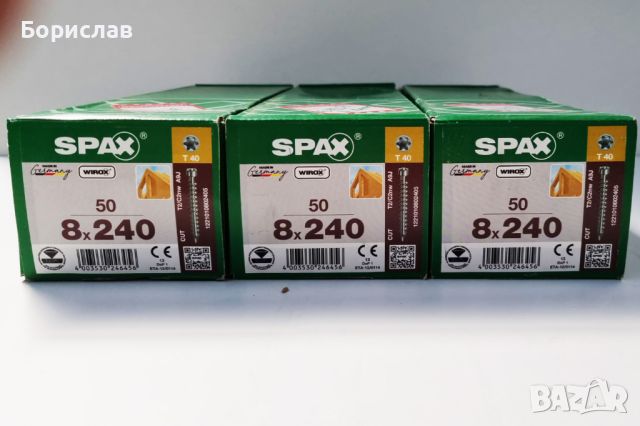 Винт за дърво Spax 8x240mm - глава Т40, снимка 3 - Други машини и части - 45189738