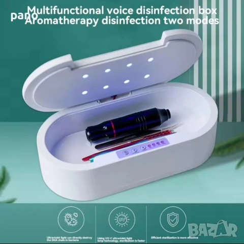 УВ стерилизатор