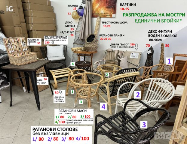 Сгъваема маса за балкон - сгъваеми маси за пикник градинска маса и стол - ПРЕОЦЕНЕНИ, снимка 3 - Градински мебели, декорация  - 44225249