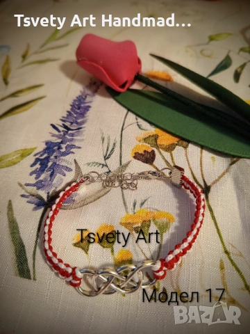 Мартеници за ръка , снимка 10 - Други - 53363509