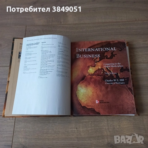 International business/ Учебници по международен бизнес, снимка 4 - Учебници, учебни тетрадки - 53152880