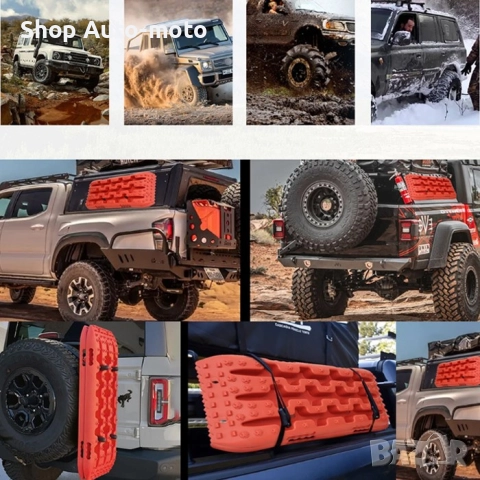 Подложки против боксуване Automat 2бр – здравина, гъвкавост и надеждност при всякакви условия, 108см, снимка 5 - Аксесоари и консумативи - 52072443