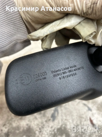 878100F050. Вътрешно огледало за Тойота Авенсис T27. Седан комби. 2009-2015г, снимка 4 - Части - 53213826