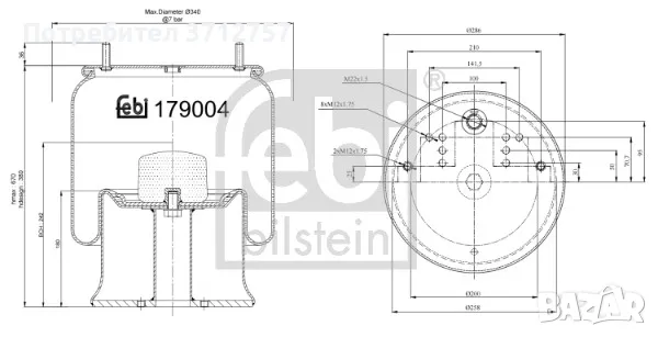 Въздушна възглавница за Mercedes Actros, Axor, Atego и др., снимка 3 - Части - 48727391