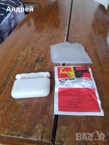 Стар Експандер #6, снимка 2 - Други ценни предмети - 52203547