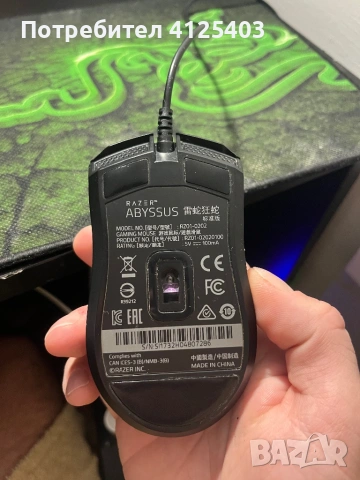 Мишка Razer Abyssus, снимка 2 - Клавиатури и мишки - 53288884