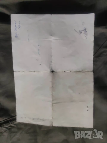 Продавам стара акция 500 лева 1944 кооперация " Нов живот" +работническа кооперация "Труд " Габрово, снимка 3 - Антикварни и старинни предмети - 35846754