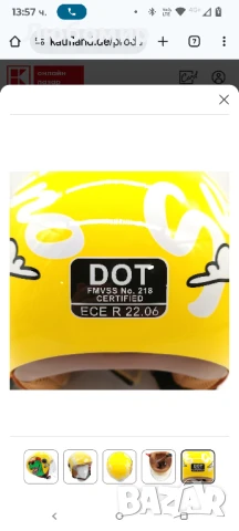 Мотоциклетна каска за деца с динозавър, детски реактивен каишка , снимка 8 - Аксесоари и консумативи - 50724390