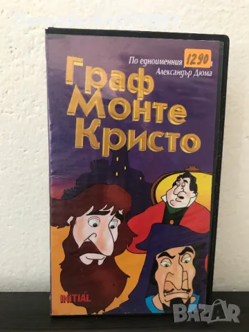 Анимация  VHS, снимка 1 - Анимации - 47852557