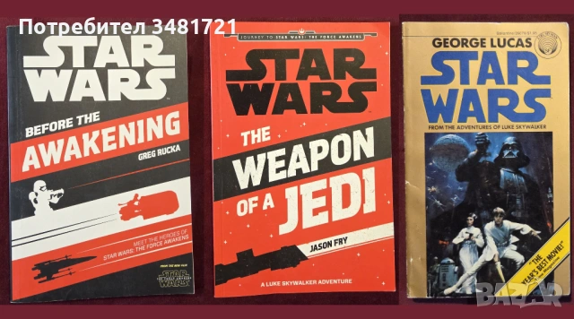 Star Wars, GoT, LoTR, Marvel, Avengers, Batman, Movies - 24 книги, снимка 6 - Енциклопедии, справочници - 52478711