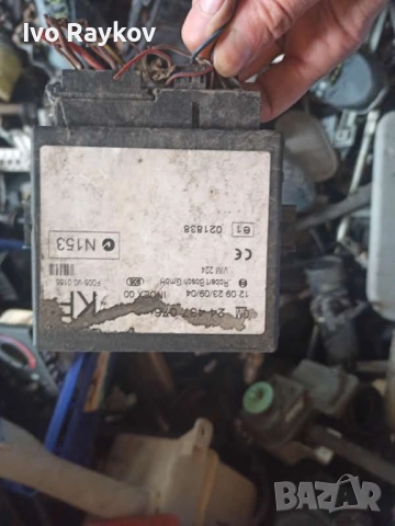 Модул централно заключване за Opel Vectra, Astra 24437076 KF