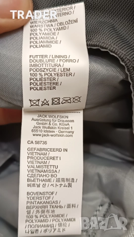 Туристически травъл органайзер Jack Wolfskin Travel Pouch XT  Human Nature несесер  чантичка чанта , снимка 10 - Раници - 43361383