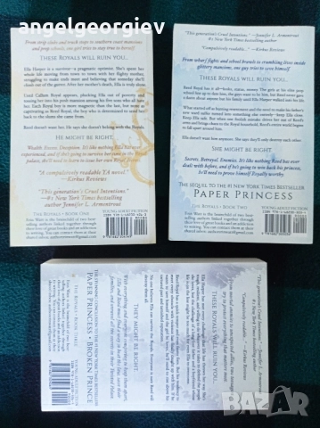 Erin Watt - поредица The Royals Series , снимка 4 - Художествена литература - 52788162