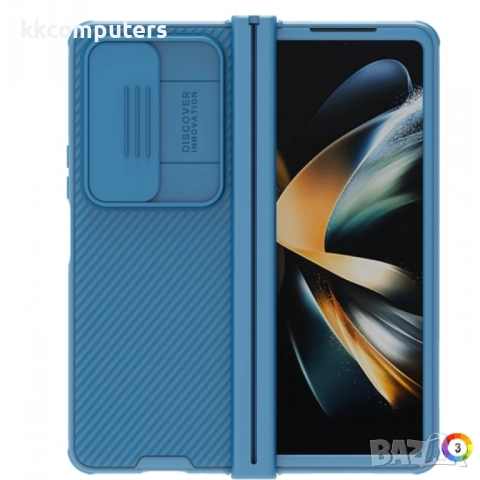 Samsung Galaxy Z Fold4 NILLKIN CamShield Калъф и Протектор, снимка 4 - Калъфи, кейсове - 52382558