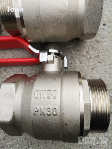 сферични спирателни нераждаеми Germania, снимка 5 - Резервни части за машини - 53962443