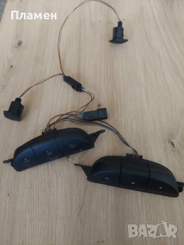 Бутони волан за Опел Астра Г 