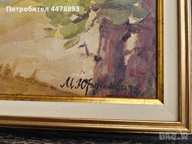 Картина Пейзаж Мария Йорданович( 1887-1968), снимка 5 - Антикварни и старинни предмети - 54187811