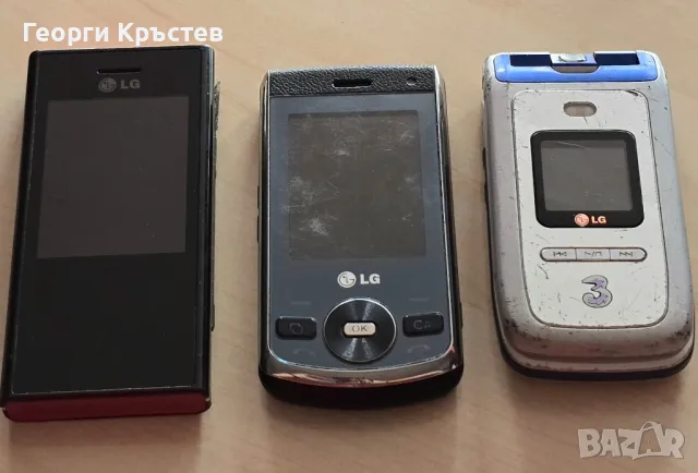 LG BL20, GD330 и U890 - за ремонт, снимка 2 - LG - 50399944