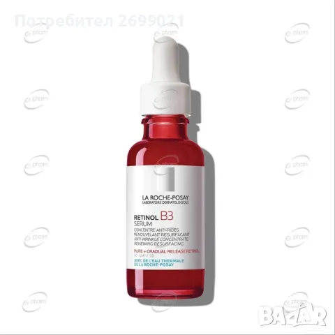 Серум с ретинол-La Roche Posay, снимка 1 - Козметика за лице - 47582673