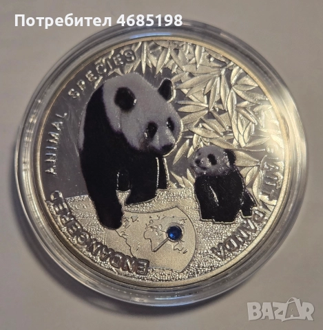 Пълна колекция от 12 красиви посребрени,цветни монети с животни., снимка 5 - Колекции - 52921800