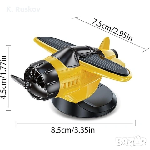Соларен въртящ се самолет, снимка 4 - Други стоки за дома - 54090250