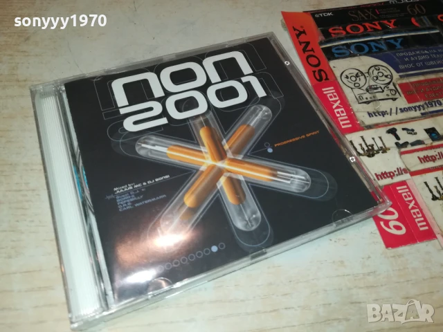 NON 2001 X2CD 1208250843