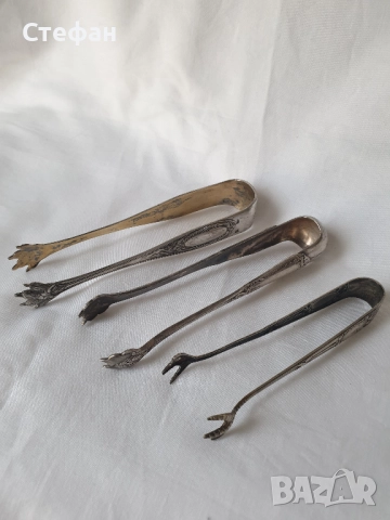 Посребрени щипки