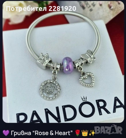 гривни Пандора - най-различни видове, снимка 3 - Гривни - 53599498