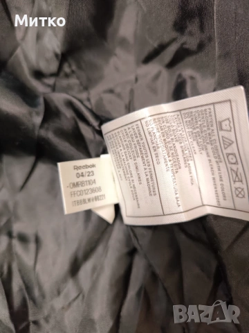 Капитониран мъжки елек Reebok, снимка 14 - Якета - 54246271