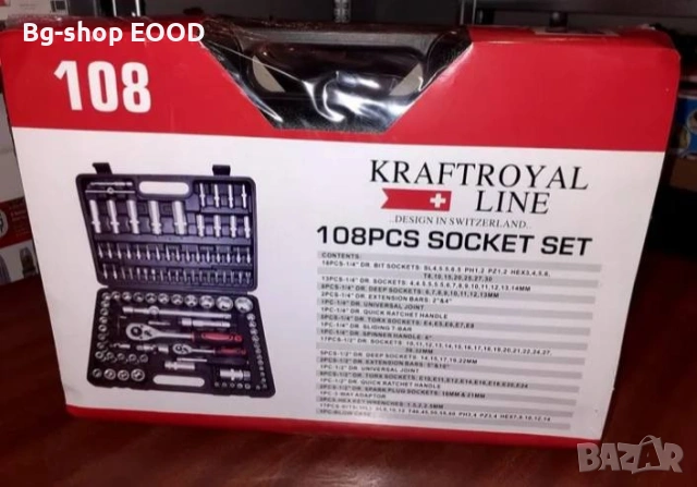 Професионален комплект инструменти 108 части KRAFTROYAL от хром-ванадий, куфар, снимка 6 - Други инструменти - 54090997