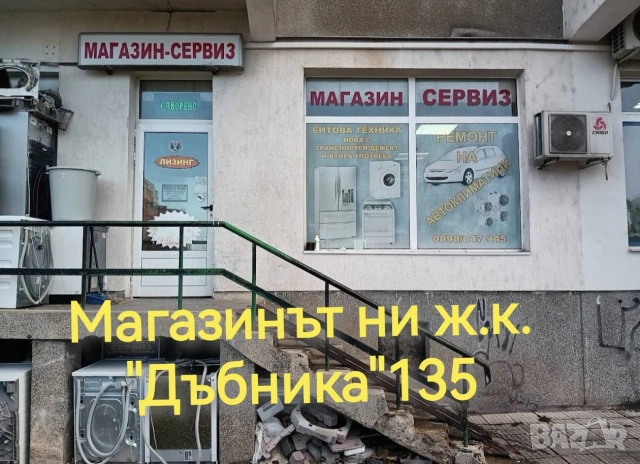 Чисто нова сушилня с термопомпа Siemens IQ 500 A+++ 8кг с две години гаранция!, снимка 16 - Сушилни - 48591931