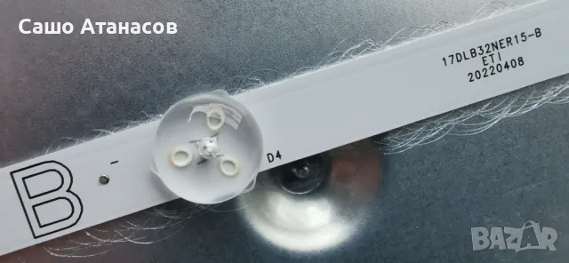 TELEFUNKEN 32HA6001 със счупена матрица ,17IPS62 ,17MB186TC ,17WFM26 ,VES315WNQB-2D-N52 ,17TK155, снимка 17 - Части и Платки - 49146994