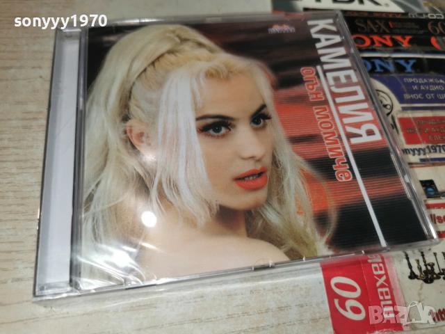 КАМЕЛИЯ ЦД 0902262000, снимка 3 - CD дискове - 53418716