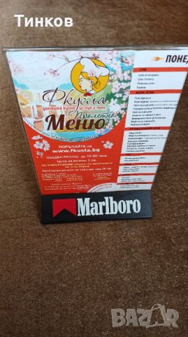 Оригинални рекламни материали Marlboro/Lucky Strike, снимка 8 - Други ценни предмети - 15795260
